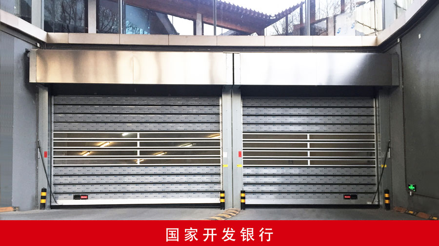 國(guó)家開(kāi)發(fā)銀行.jpg
