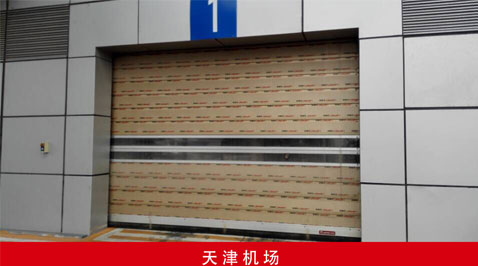 天津機場