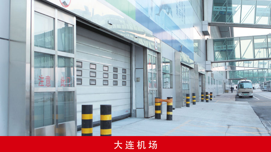 大連機(jī)場.jpg