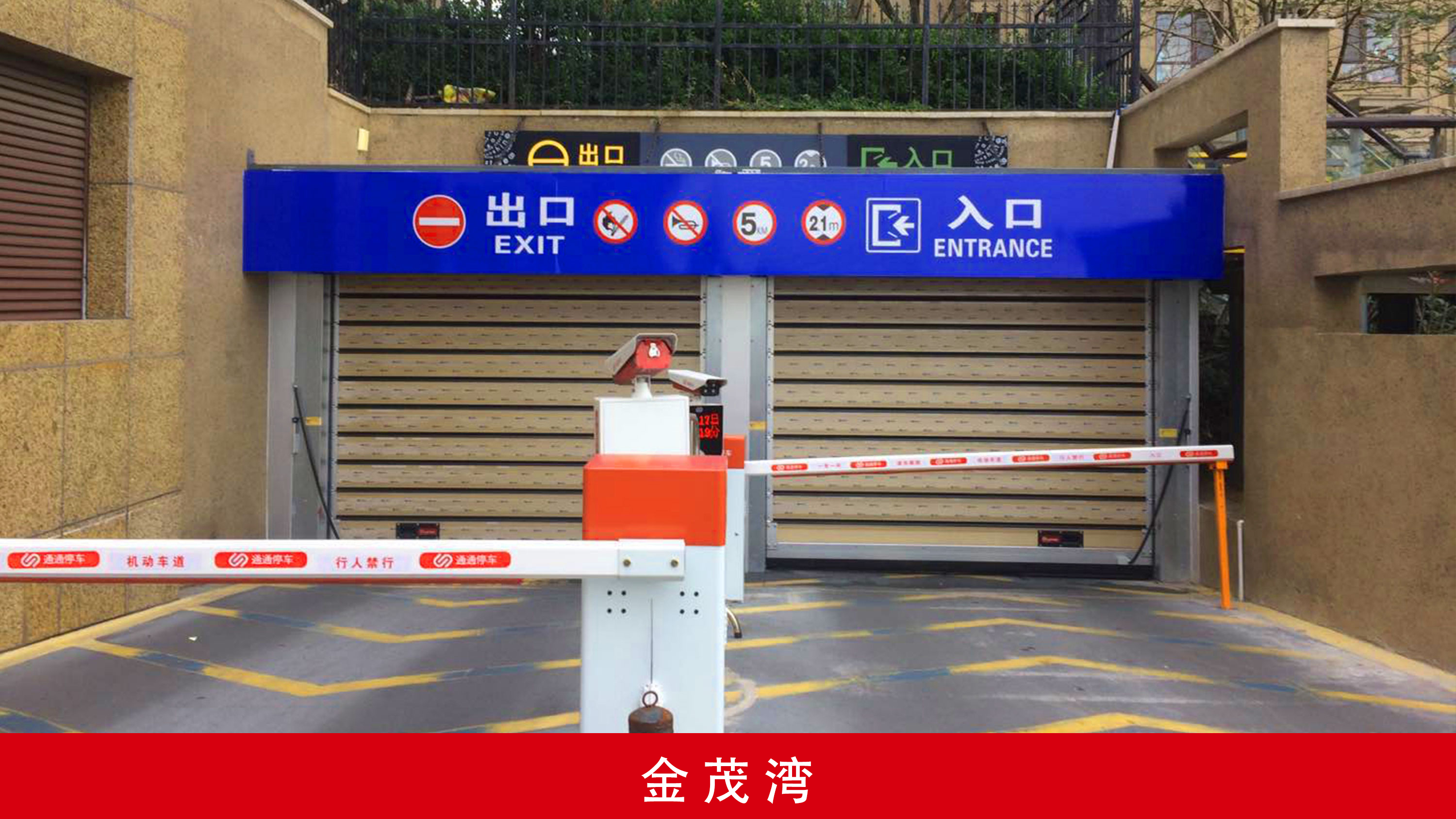 快速電動車庫門