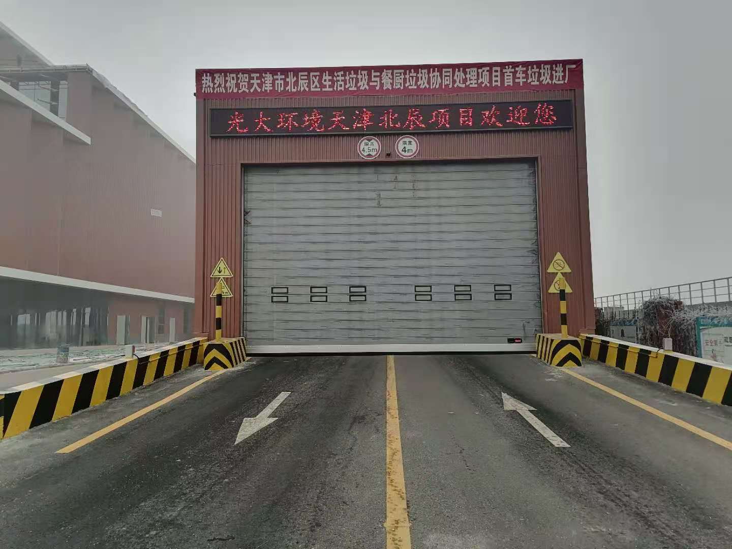 天津北辰環(huán)?？焖匍T